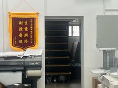 -盛美图快印广告·标书论文装订·锦旗横幅定制·图纸打印扫描(同济店)