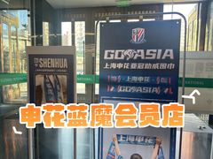 -飞洲国际广场