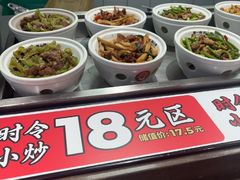 -72街荷叶饭(东方宝泰广场店)