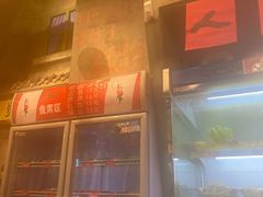 -马路边边串串香(一匡街店)