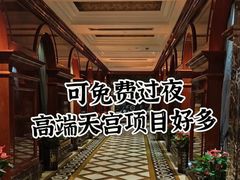 -君康悦美食汤泉水会·SPA(天河店)
