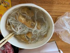 鱼汤糊粉-汪记鲜鱼糊汤粉(沈阳路总店)