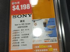 -丰泽(屯门时代广场店)