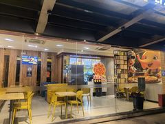 -尊宝比萨(江南豪园店)