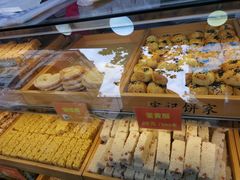 -宋记饼家(石门二路店)