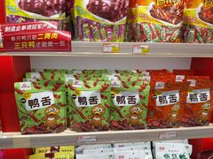 -郴州特产舜华临武鸭(郴州西站店)