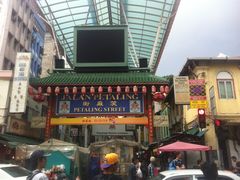 -金莲记(茨厂街店)