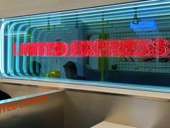 -LIMITED EXPRESS 限定快线