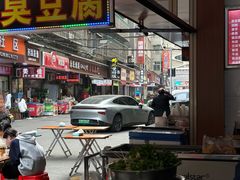 -李字号臭豆腐(总店)