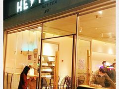 门面-喜茶(东莞汇一城店)