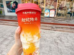 -赵记传承(中山石岐大信店)