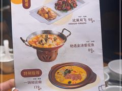 -隔壁老王·家常云南菜(花巷店)