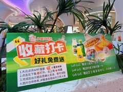 -小董哥烤串·爆汁大油边(故宫店)