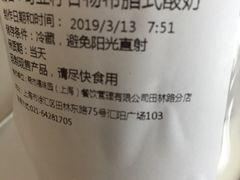 -多乐之日(田林东路店)