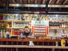 -红尘再(安昌古镇店)