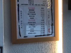 -眞宗·椰汁是大王(小娄巷店)