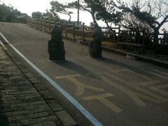 -龙头岩(Dragon Head Rock)