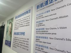 -新航道·雅思托福·Alevel AP·留学考研(光谷校区)