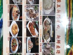 -丝路香妃西域清真餐厅