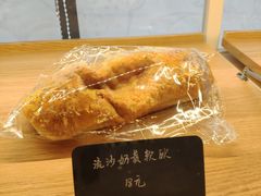 流沙奶黄软欧-斑马叔叔甜品