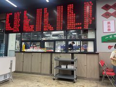 -嘉升大排档(番禺总店)