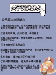 -天其美科学美肤·生发健康管理