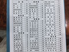 -雨田饭店(华兴东街店)