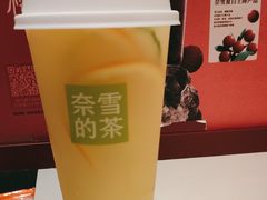 -奈雪的茶(湖滨银泰in77C区PRO店)