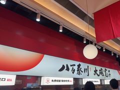-秦大宽·陕西手工面(仁和新城店)