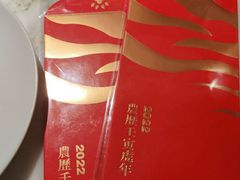-初蓉丨遇见新川菜(亲贤街荣耀店)