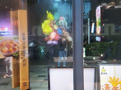 -真功夫(番禺剑桥郡店)