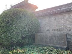 -叶县县衙博物馆景区