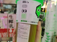 -柠季·手打柠檬茶(静安大悦城北座B1店 )