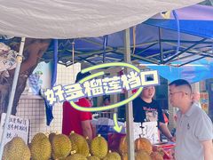 -细村农贸综合市场