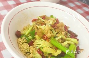 Pork Lard Crumbs with Cauliflower