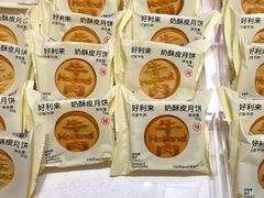 -好利来(上海长宁龙之梦店)