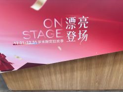 -上海玫瑰医疗美容医院