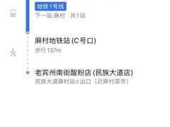 -老宾州南街酸粉店(民族大道店)