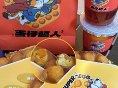 -蛋仔超人·鸡蛋仔·港奶(西华路店)