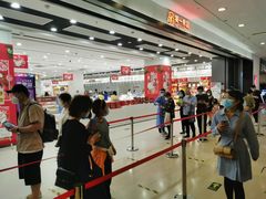 -第一食品(中环百联店)