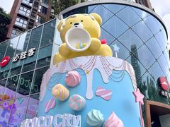 -深圳龙华星河COCO City(民治店)