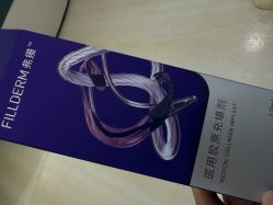 -四川华美紫馨整形外科医院