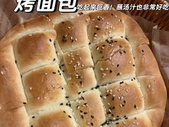 -Mevlana梅夫娜土耳其餐厅·清真