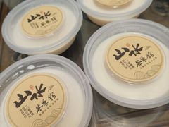 山水豆腐花-山水茶艺馆·点心粤菜·30年老字号