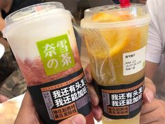-奈雪的茶(市百一店)