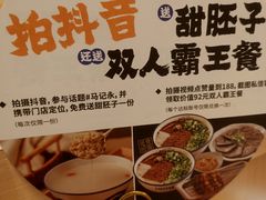 -马记永·兰州牛肉面(天通苑家乐福店)
