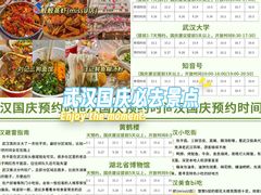 -靓靓蒸虾·头牌蒸虾(雪松路总店)