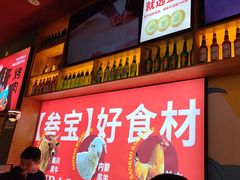 -叁宝烤肉• 西安烧烤 领跑品牌(中海城店)