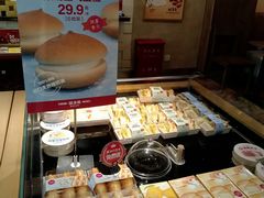 -味多美蛋糕(双安店)