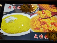 菜单-郭记家常菜下水馆